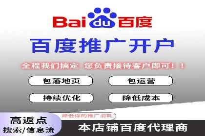 案例展示：信息流广告投放成功案例分享